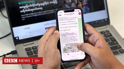 မြန်မာခိုးစား|ဘီဘီစီ မြန်မာပိုင်း သတင်းတွေကို Telegram မှာ ဖတ်ရှုနိုင်ပြီ.